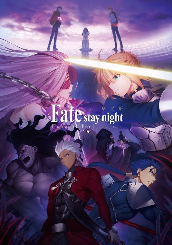 Poster Fate/stay night Movie: Heaven's Feel I Presage Flower