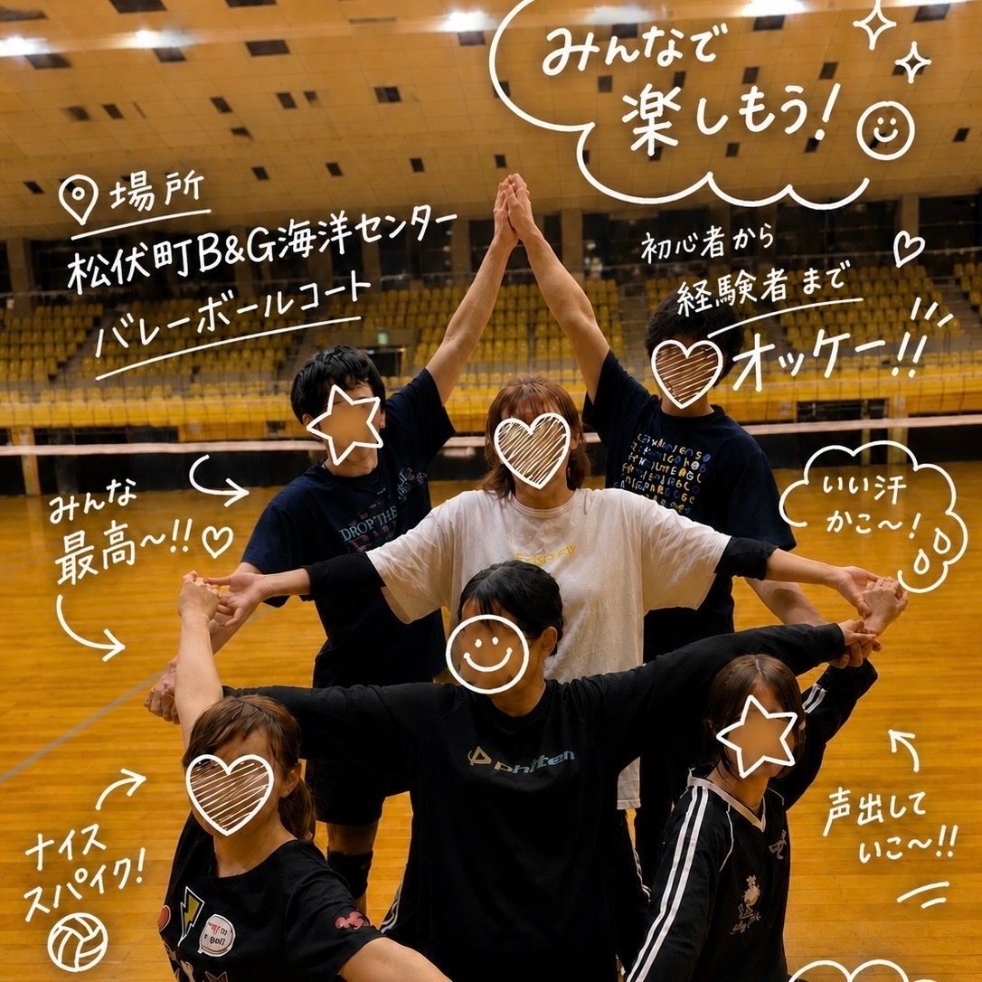 🫟enjoy volleyball🫟
