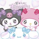 ゆうか