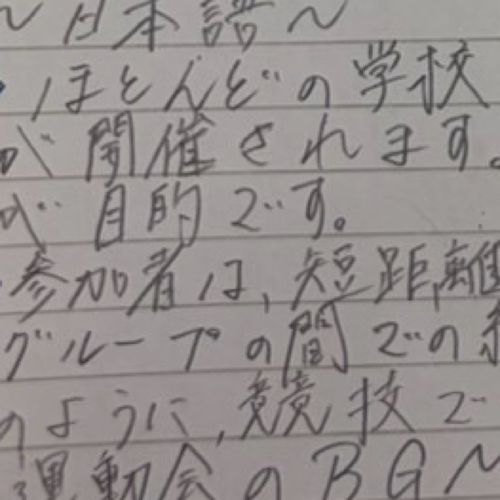 ローソン店員