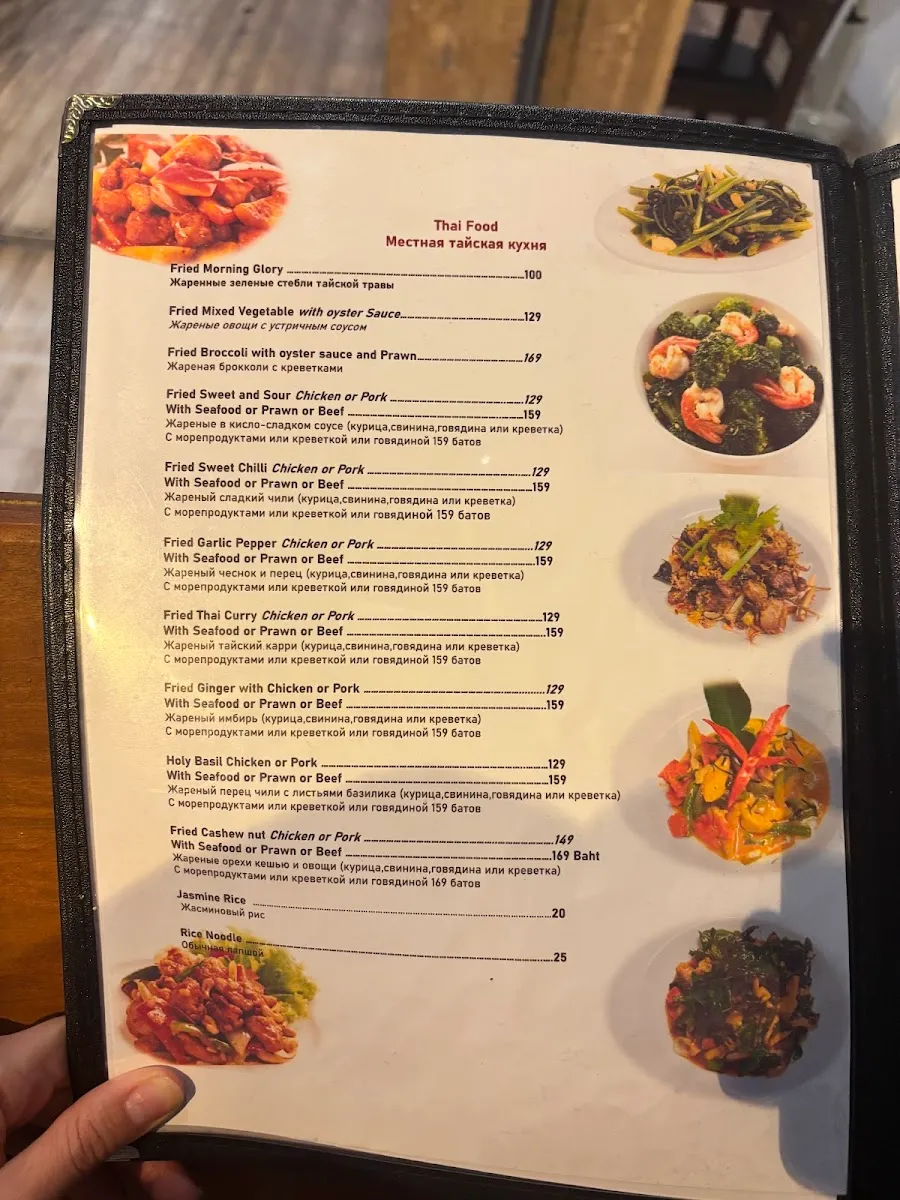 The Fish Restaurant photo 3