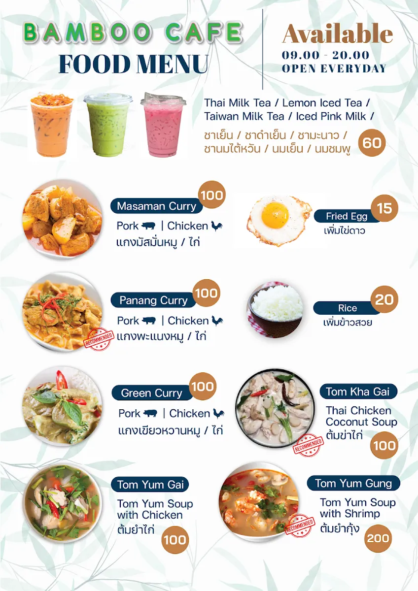 Bamboo Cafe & Restaurant Samui photo 3