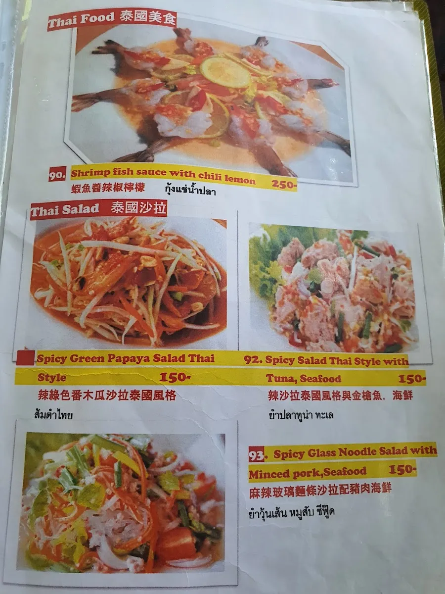 Secret falls coffee photo 2