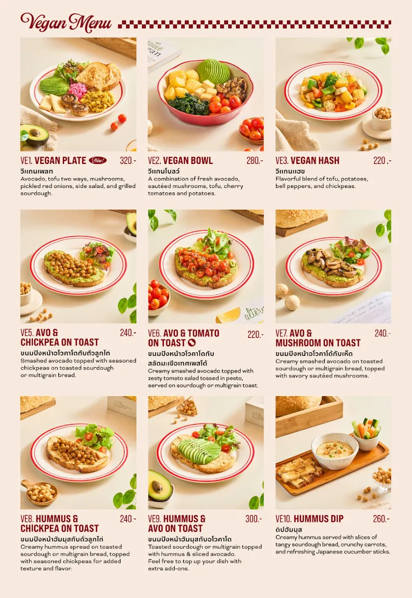 Café K.O.B Bophut photo 2