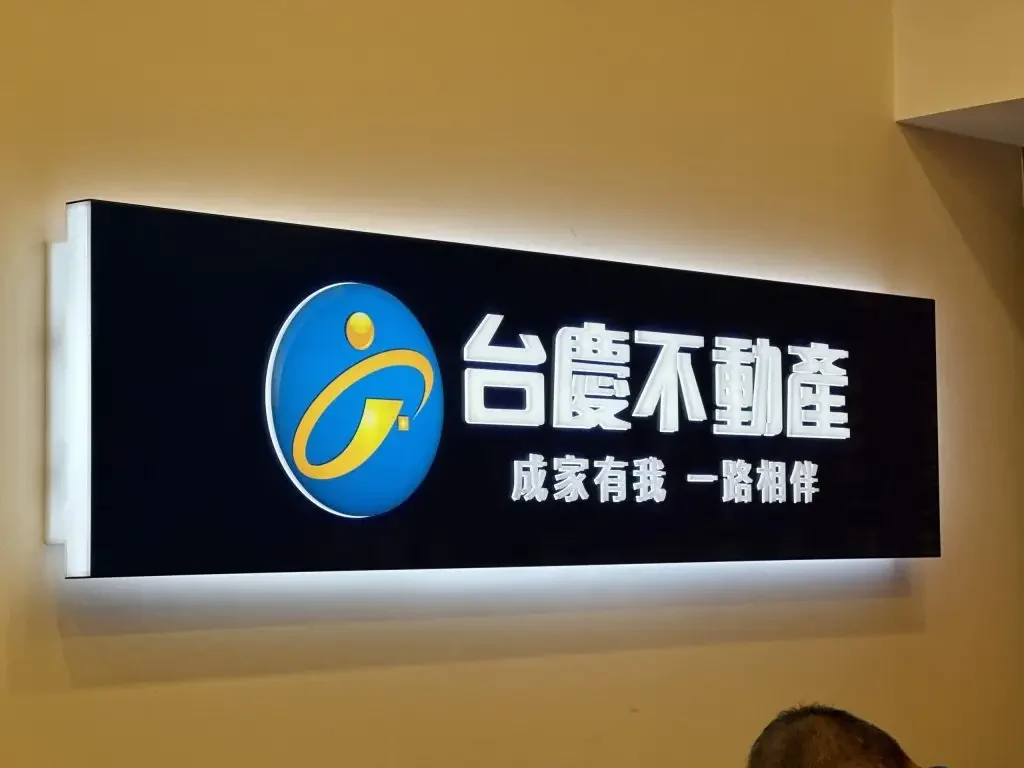 店面改造作品案例,店面改造、店面貼圖、門面設計,都市彩繪案例