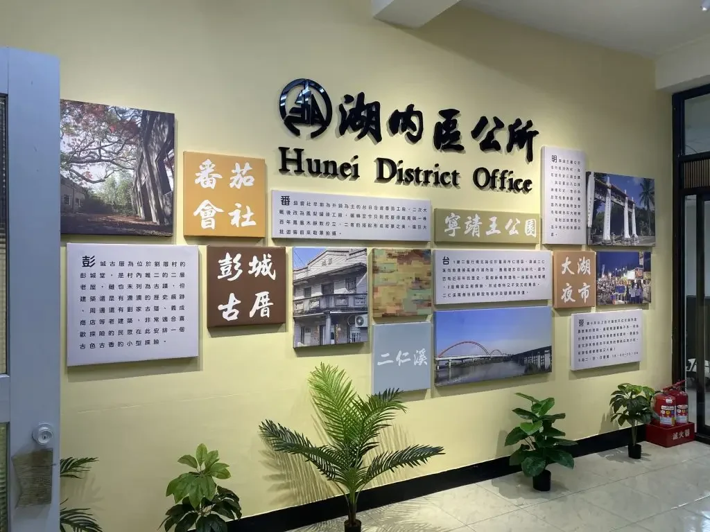 辦公室牆面貼圖與形象牆,牆面貼圖、辦公室貼圖、形象牆,都市彩繪案例