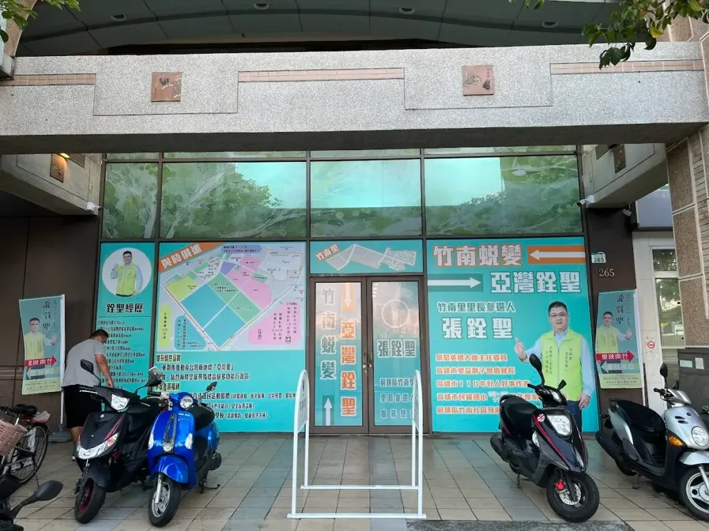 玻璃貼施工案例,玻璃貼、櫥窗貼圖、店面門面,都市彩繪案例