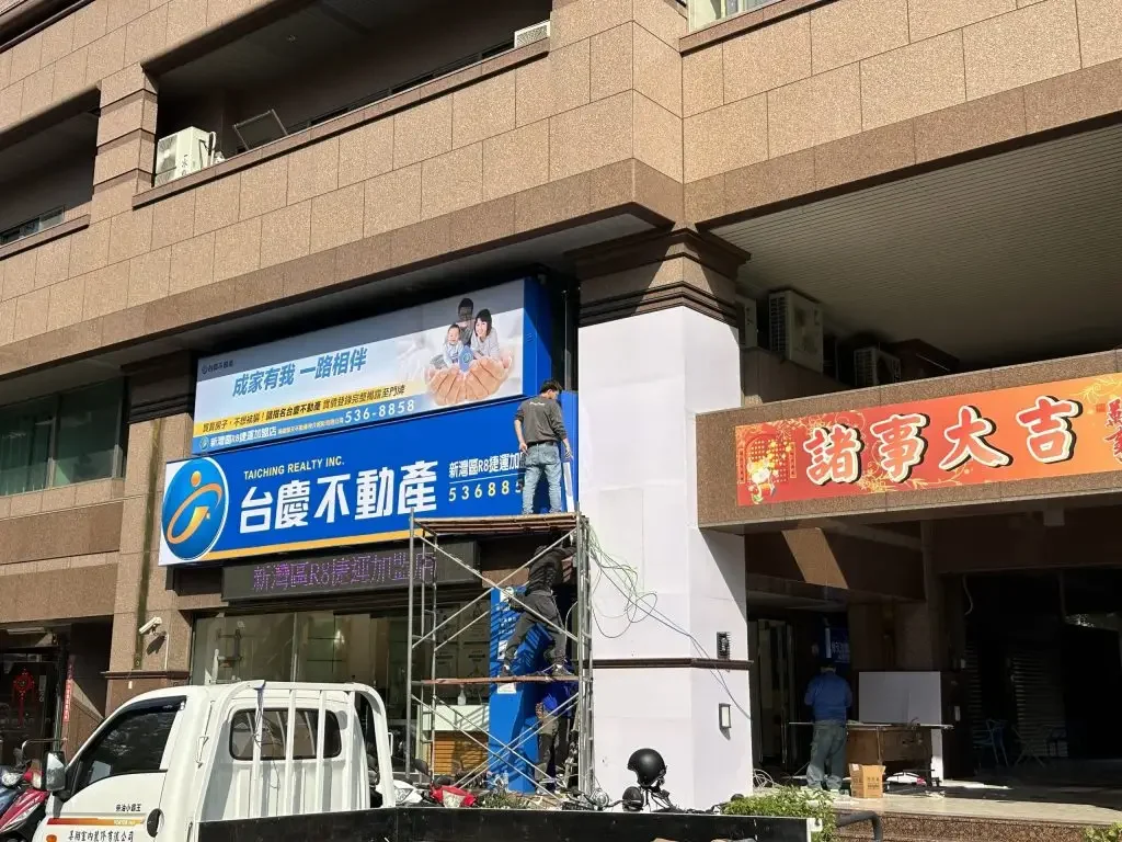 店面改造作品案例,店面改造、店面貼圖、門面設計,都市彩繪案例