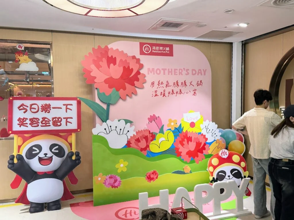 親子活動花卉打卡背板,親子活動佈置、打卡背板、花卉背板,都市彩繪案例