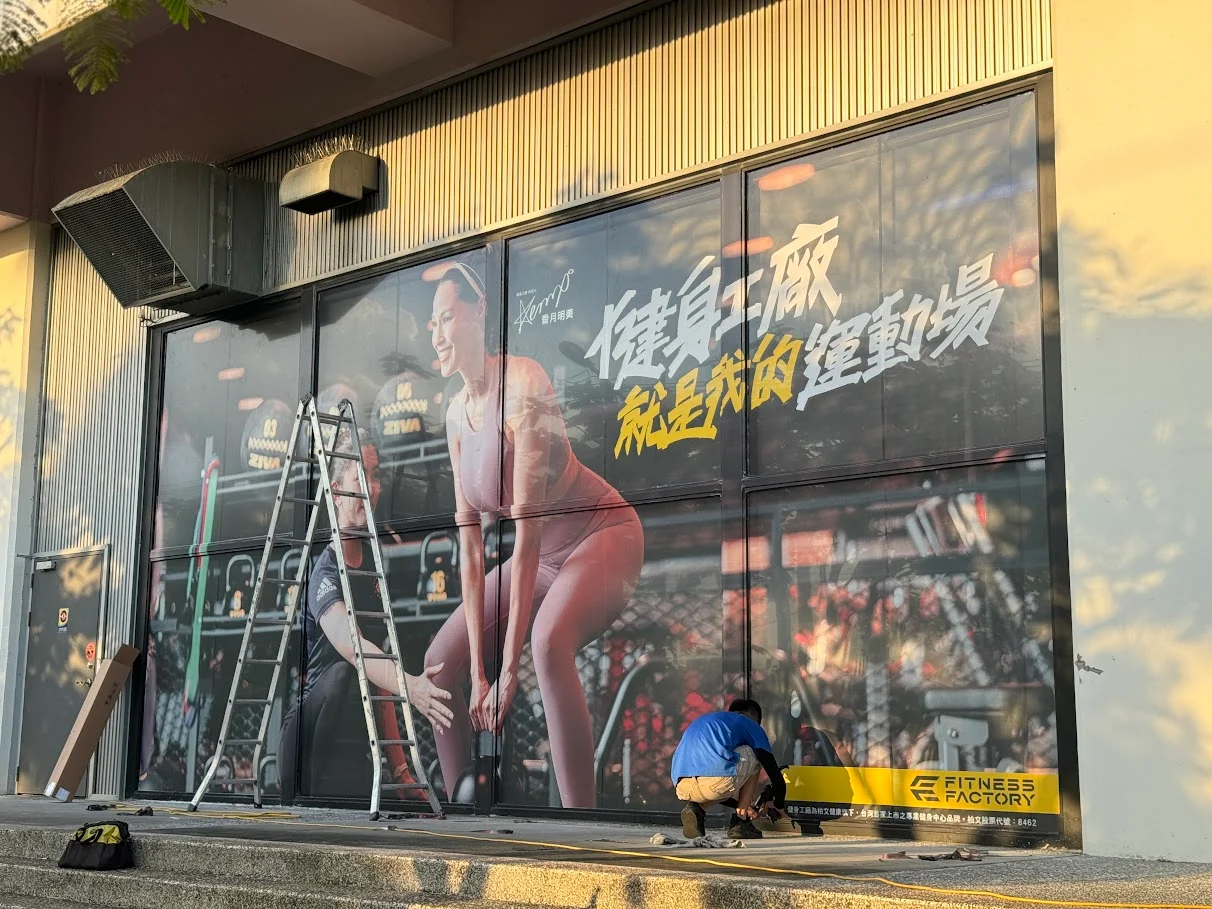 高雄廣告公司作品案例,高雄廣告公司、廣告設計、招牌製作,都市彩繪案例