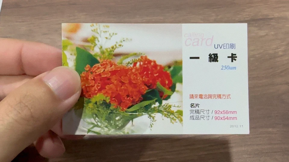 名片印刷材質案例,名片印刷、名片材質、品牌名片,都市彩繪案例