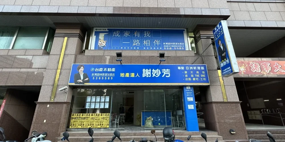 店面改造作品案例,店面改造、店面貼圖、門面設計,都市彩繪案例