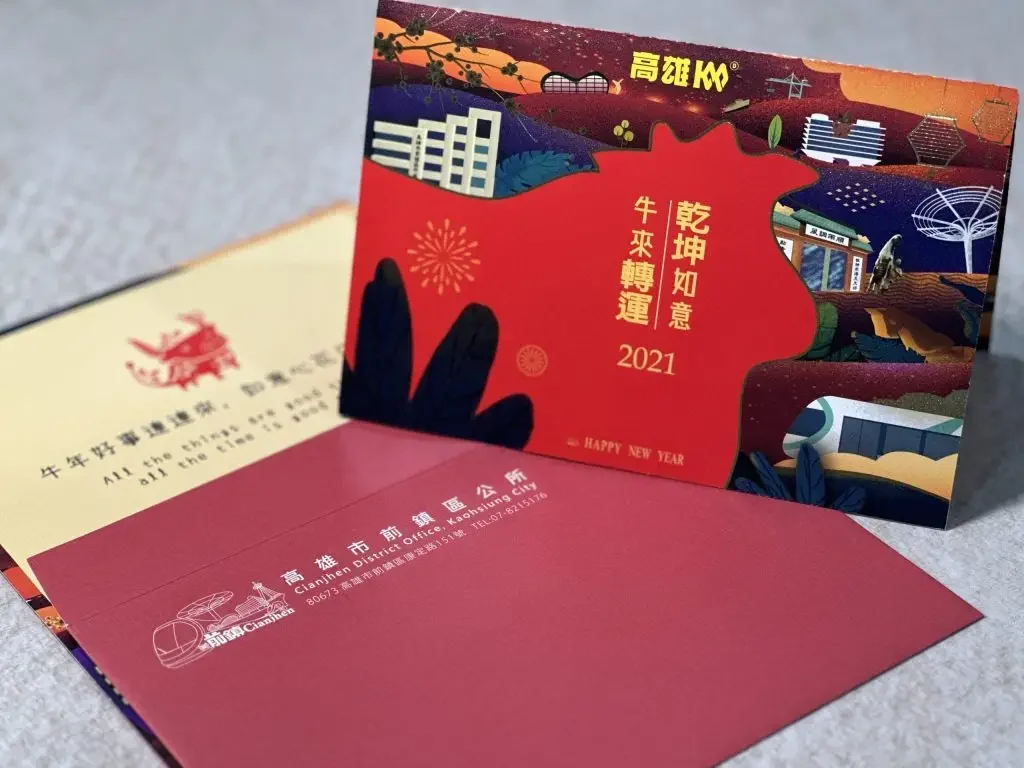 賀卡設計作品案例,賀卡設計、年節設計、平面設計,都市彩繪案例
