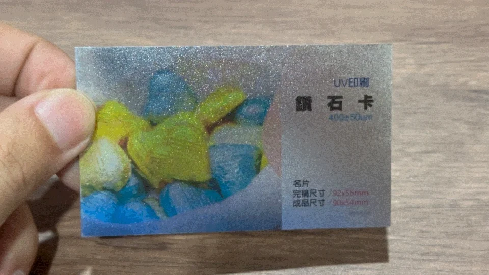 名片印刷材質案例,名片印刷、名片材質、品牌名片,都市彩繪案例