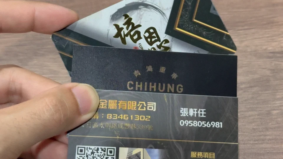 名片印刷材質案例,名片印刷、名片材質、品牌名片,都市彩繪案例