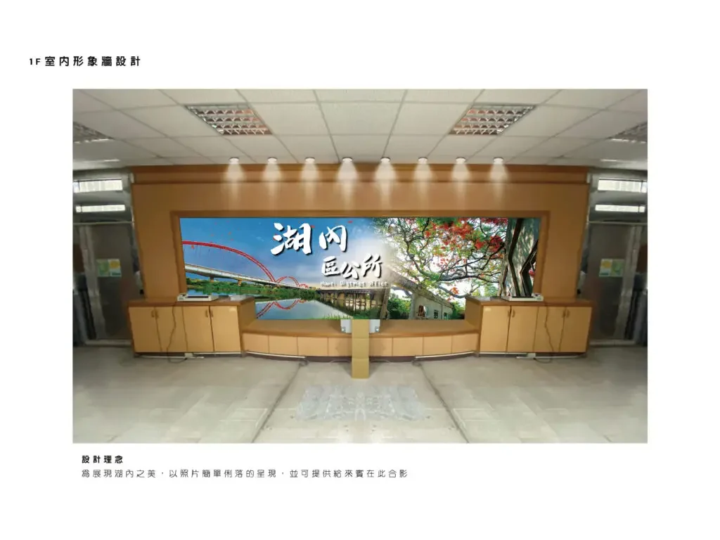 辦公室翻新與外牆貼圖設計提案,設計提案圖、辦公室翻新提案、外牆貼圖提案,都市彩繪案例