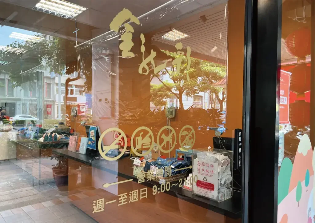 玻璃貼施工案例,玻璃貼、櫥窗貼圖、店面門面,都市彩繪案例