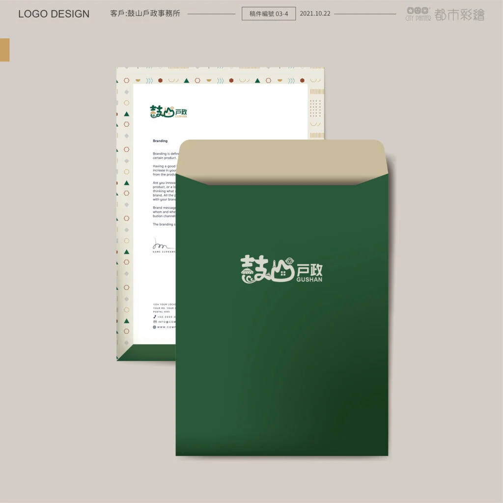 LOGO 設計作品案例,LOGO 設計、品牌識別、企業形象,都市彩繪案例