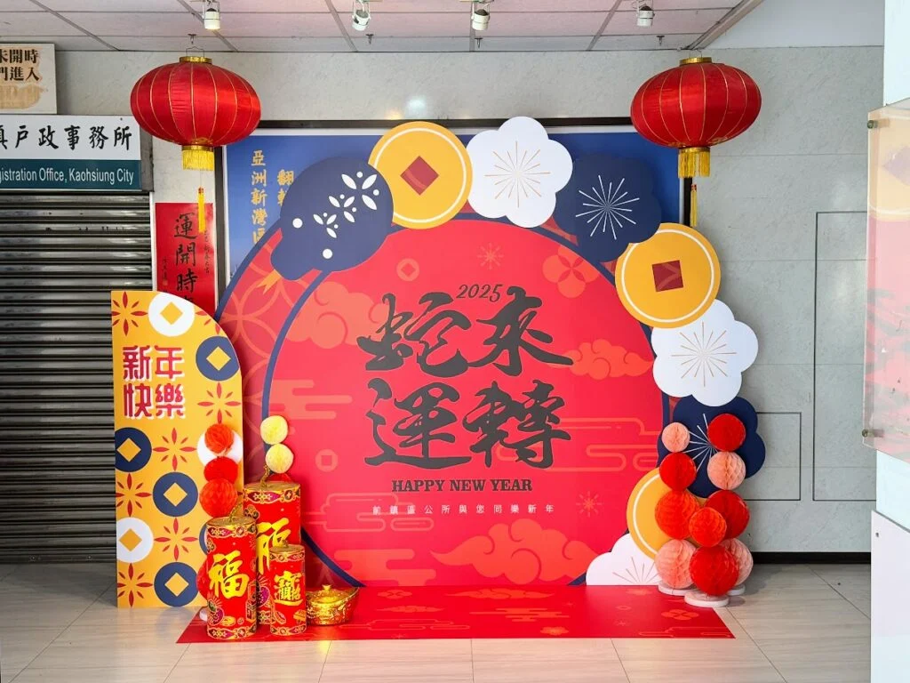 新年春節拍照背板佈置,新年佈置、春節背板、節慶佈置,都市彩繪案例