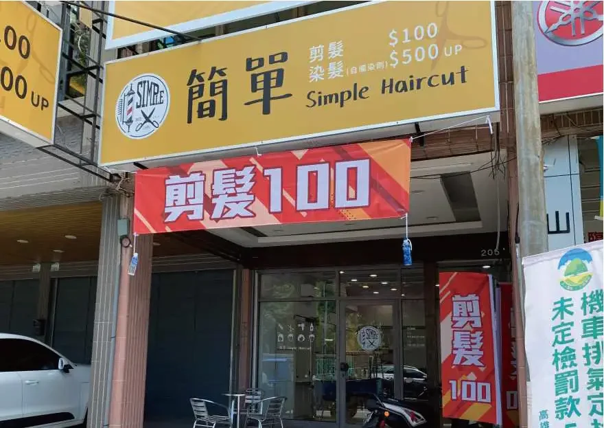 店面布條與帆布招牌輸出,店面布條、帆布招牌、橫幅布條,都市彩繪案例