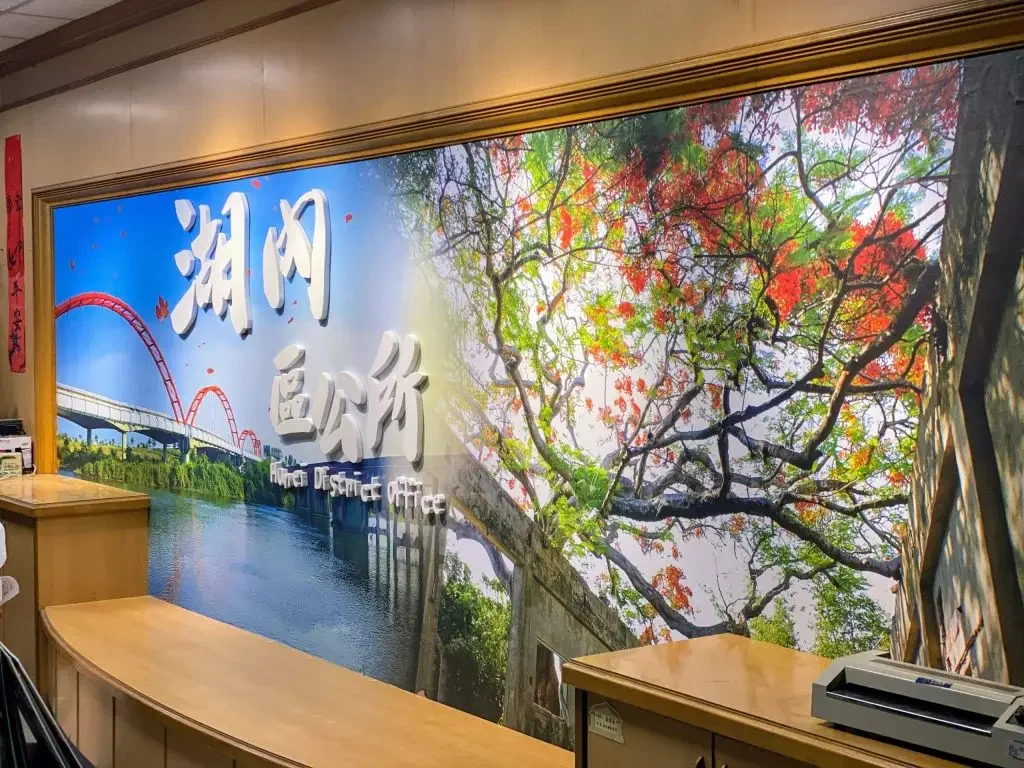 辦公室牆面貼圖與形象牆,牆面貼圖、辦公室貼圖、形象牆,都市彩繪案例