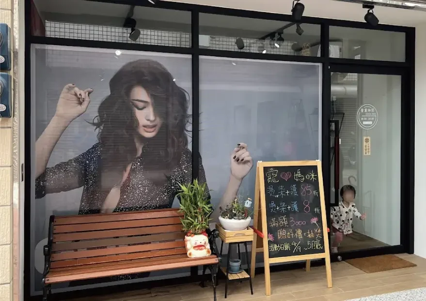 玻璃貼作品案例,玻璃貼、櫥窗貼圖、店面門面,都市彩繪案例