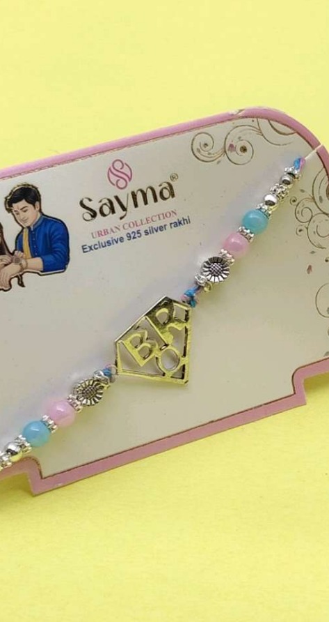 Silver rakhi 8165-OT3376
