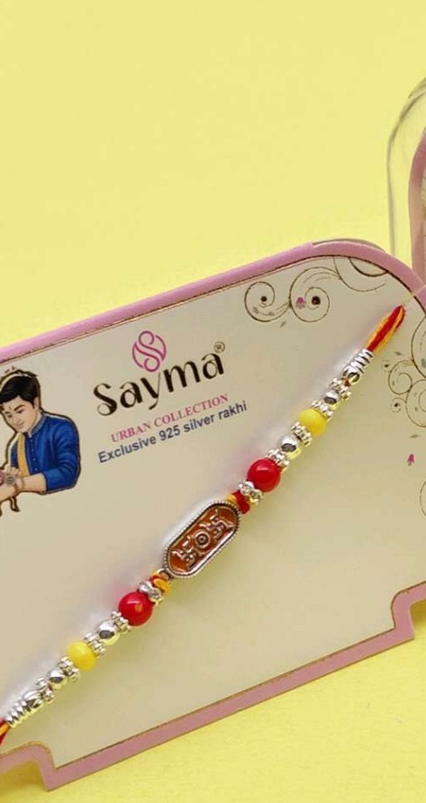 Silver rakhi 8165-OT3385