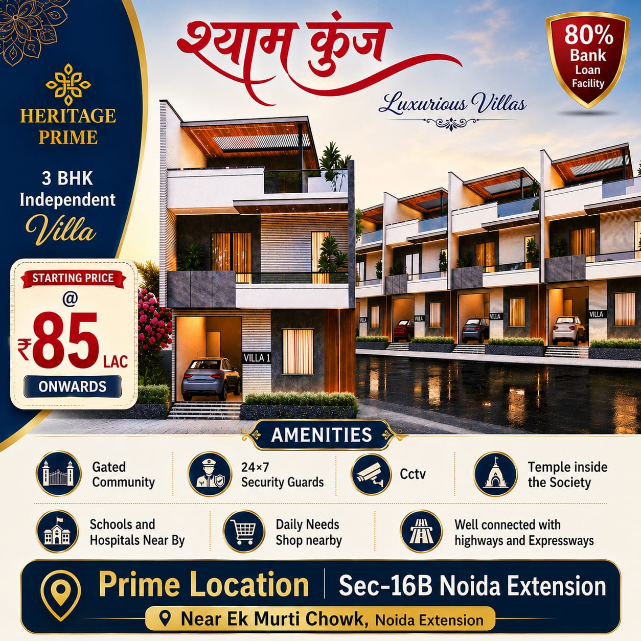 2 BHK Independent House for Sale in Sector 16 B, Noida Extension, Noida