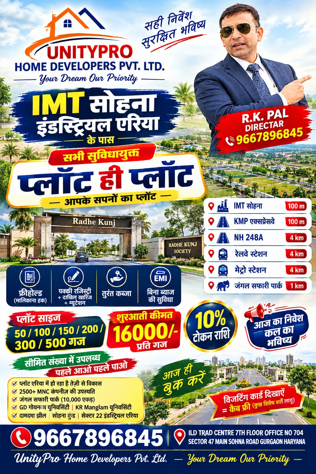 100 sq yd Plot for Sale in Sohna Road, Gurugram