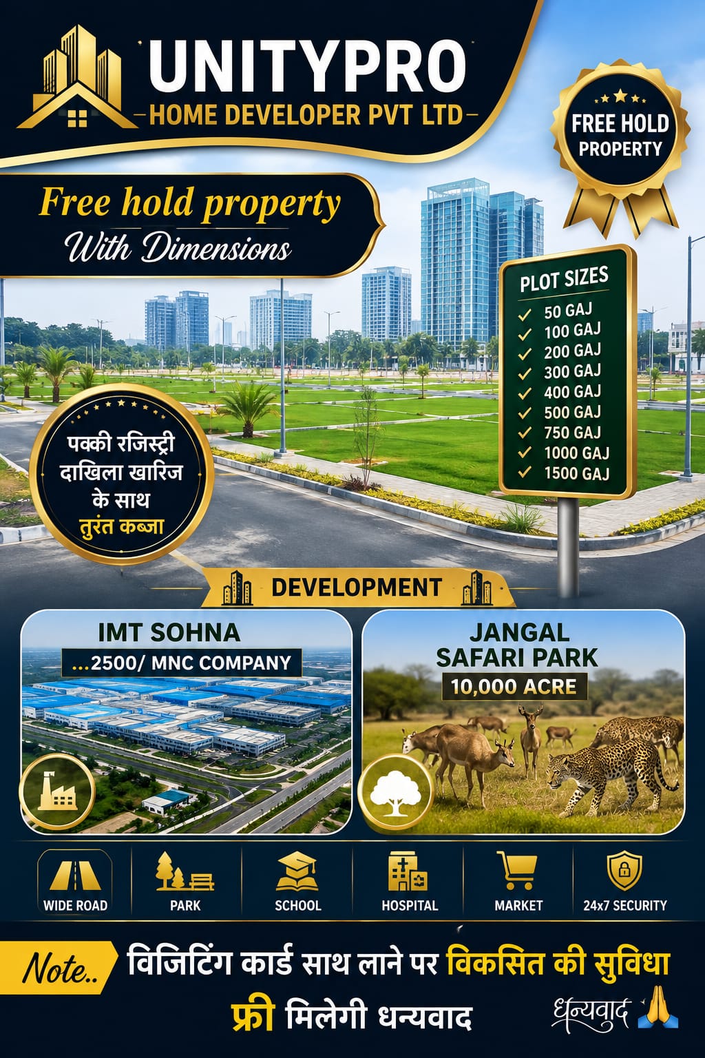 100 sq yd Plot for Sale in Sohna Road, Gurugram — photo 2