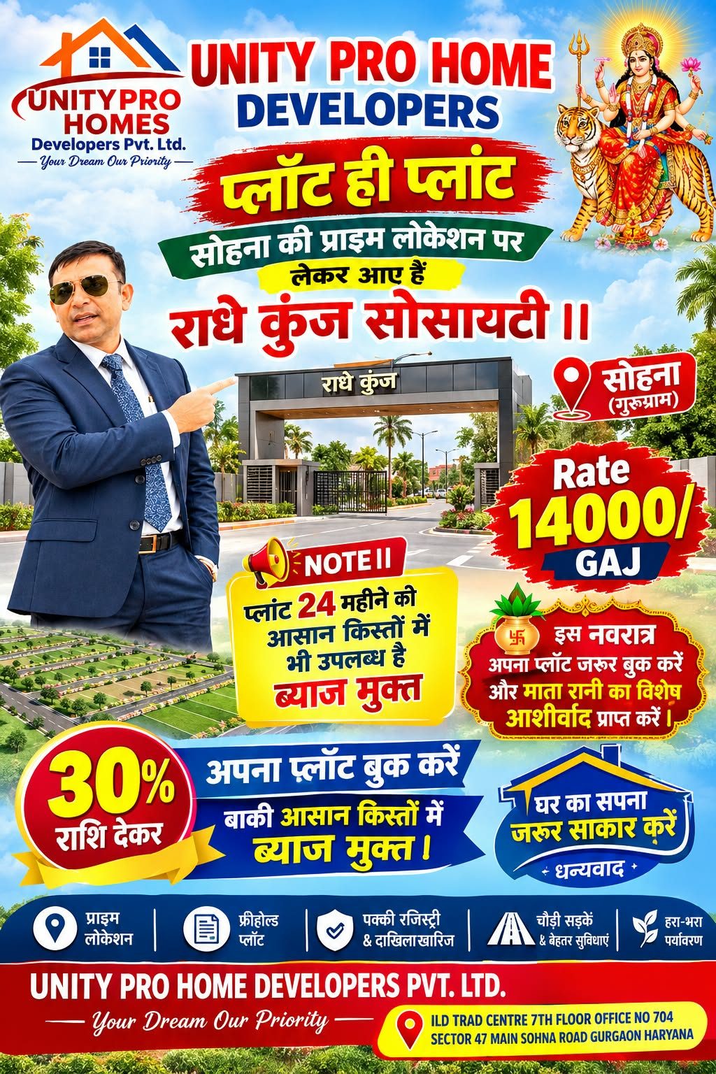 100 sq yd Plot for Sale in Sohna Road, Gurugram — photo 3