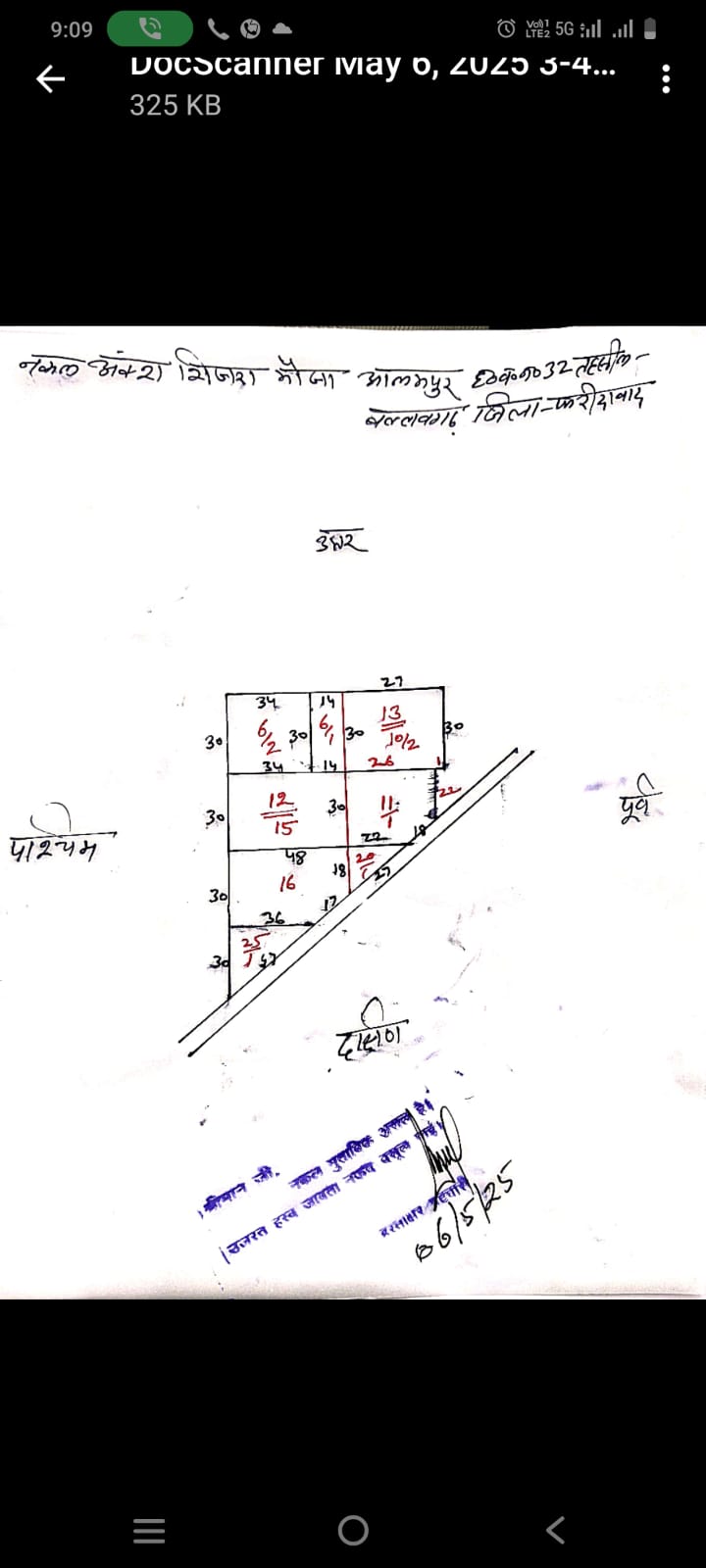 23,000 sq yd Plot for Sale in Alampur, Faridabad