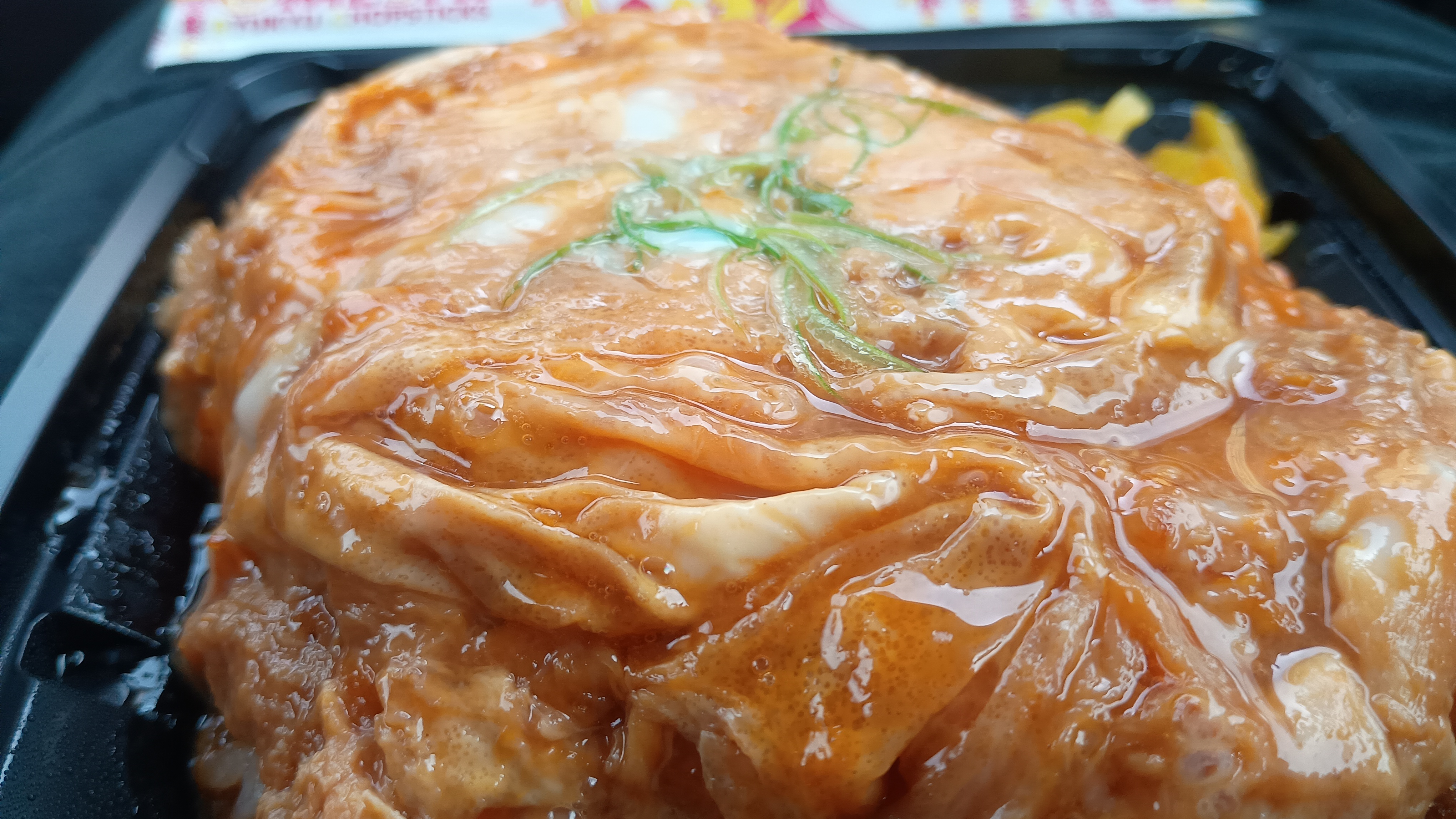 めしや 鶏鳥｜日本一こだわり卵の極みカツ丼を食べてみたの画像