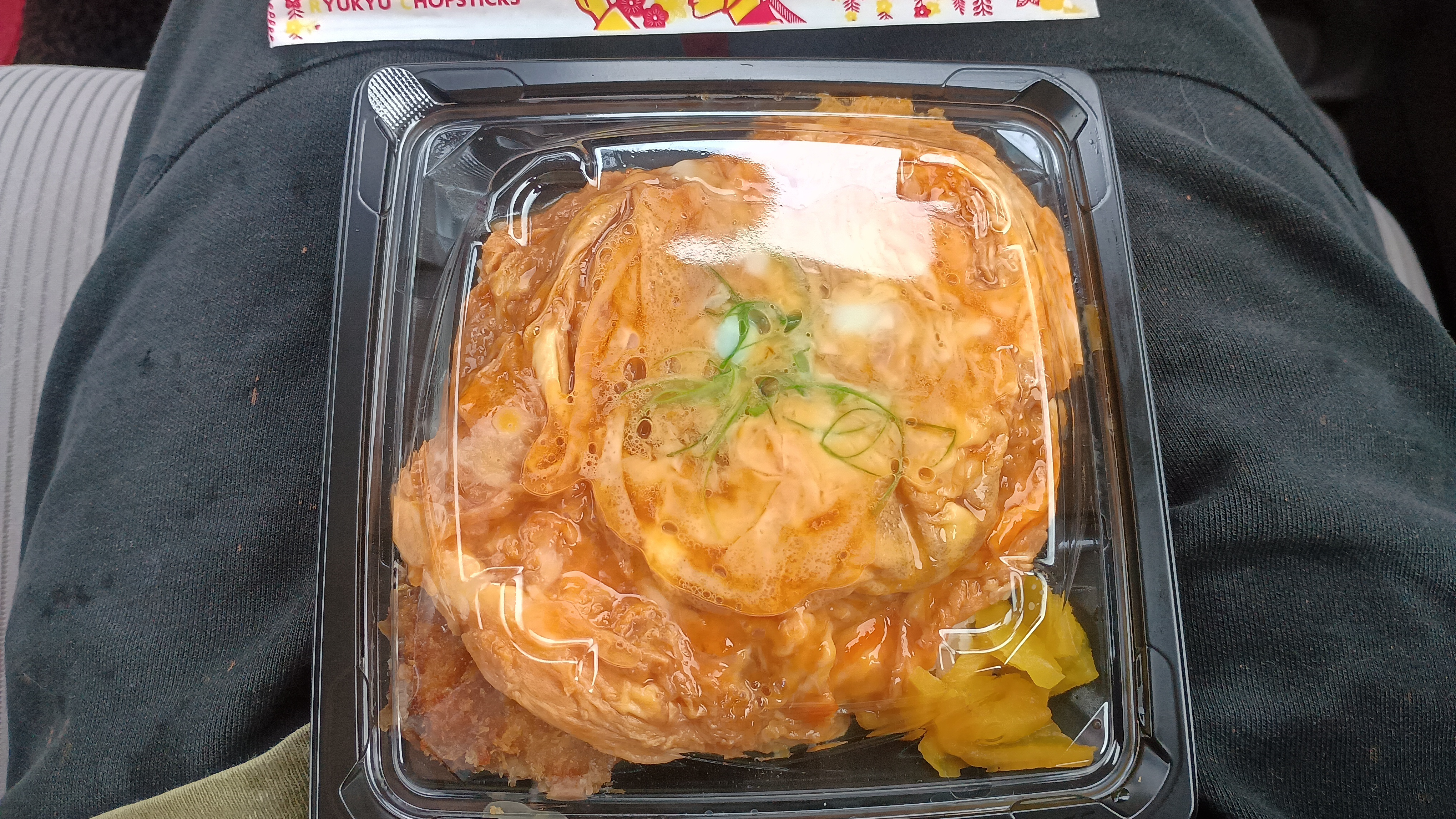 めしや 鶏鳥｜日本一こだわり卵の極みカツ丼を食べてみたの画像