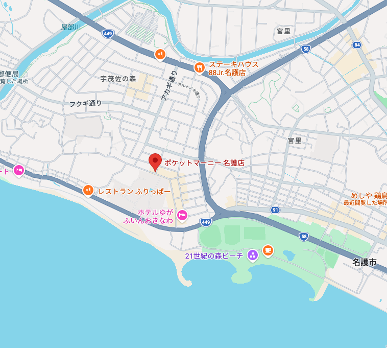 住所の画像