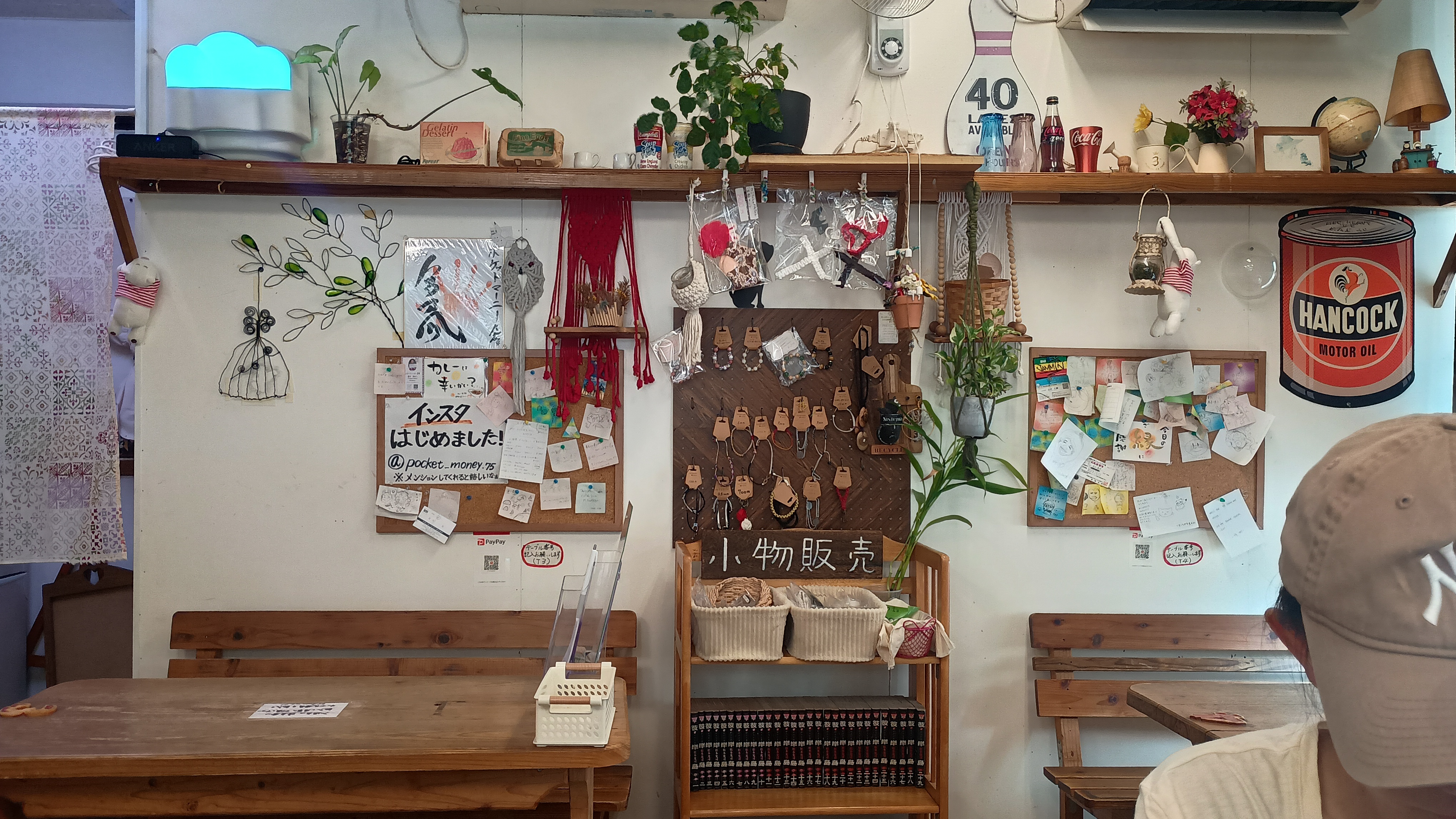 店舗の外観と店内の様子の画像