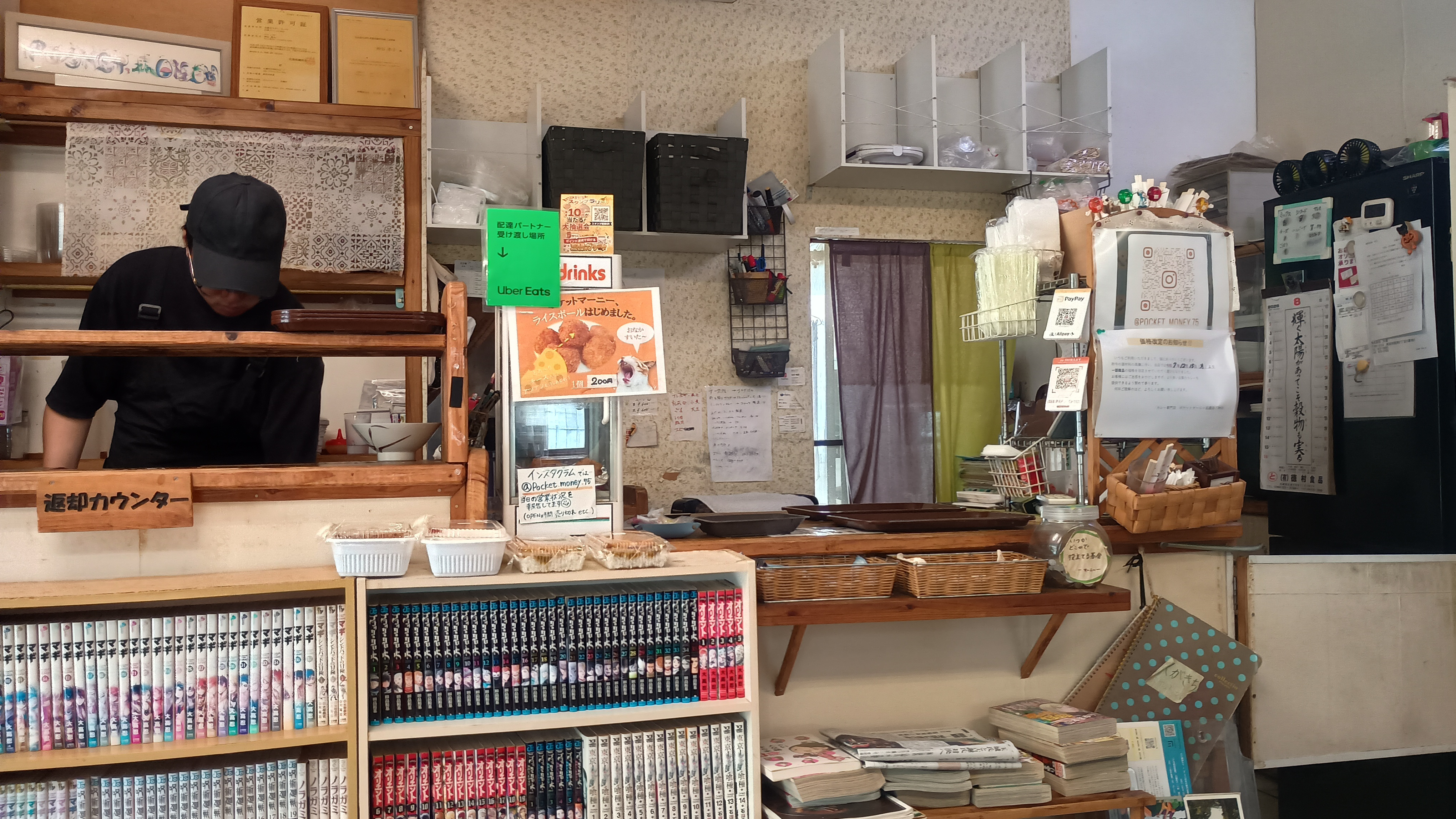店舗の外観と店内の様子の画像