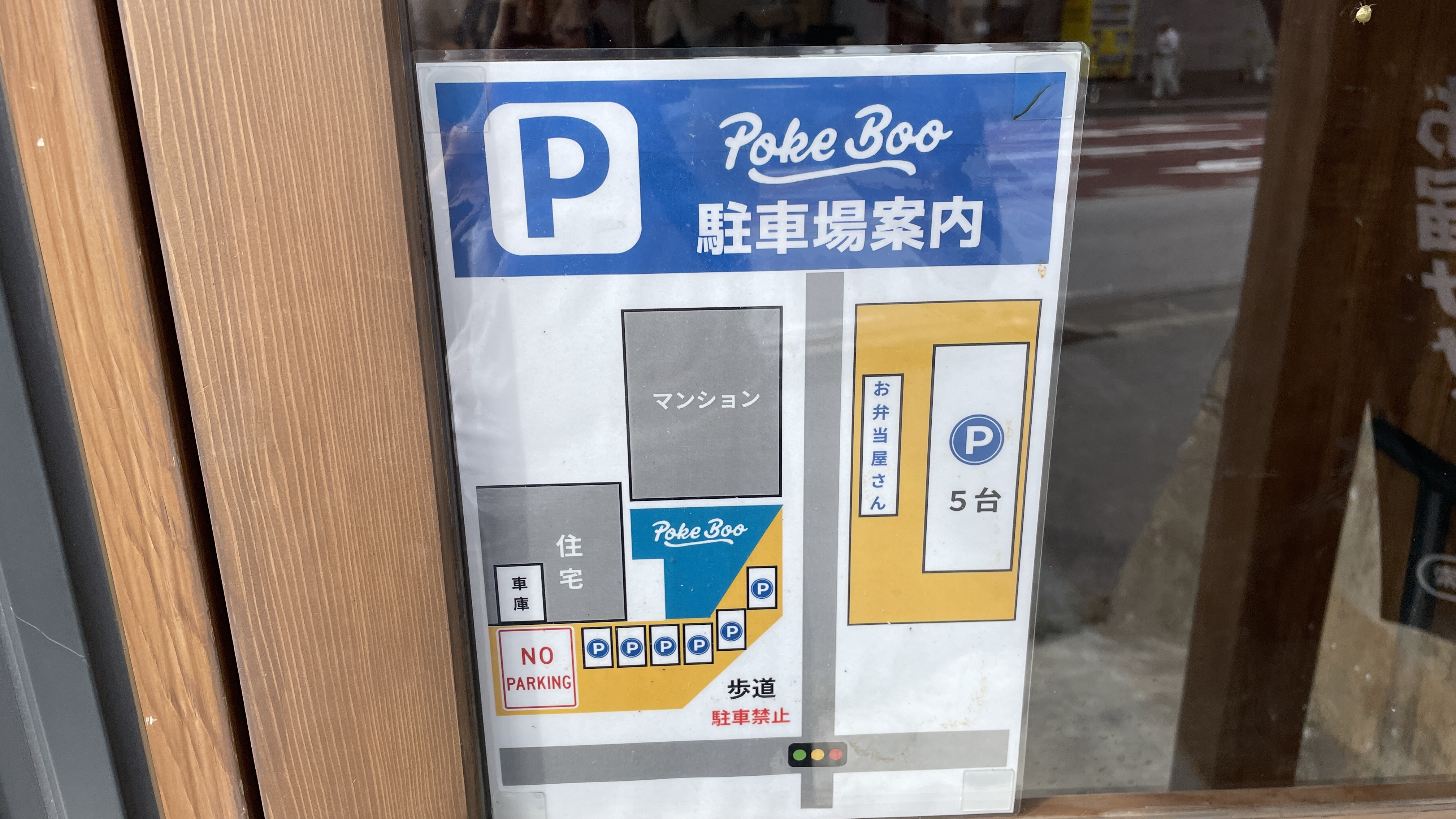 お店の隣に駐車場もあります。の画像