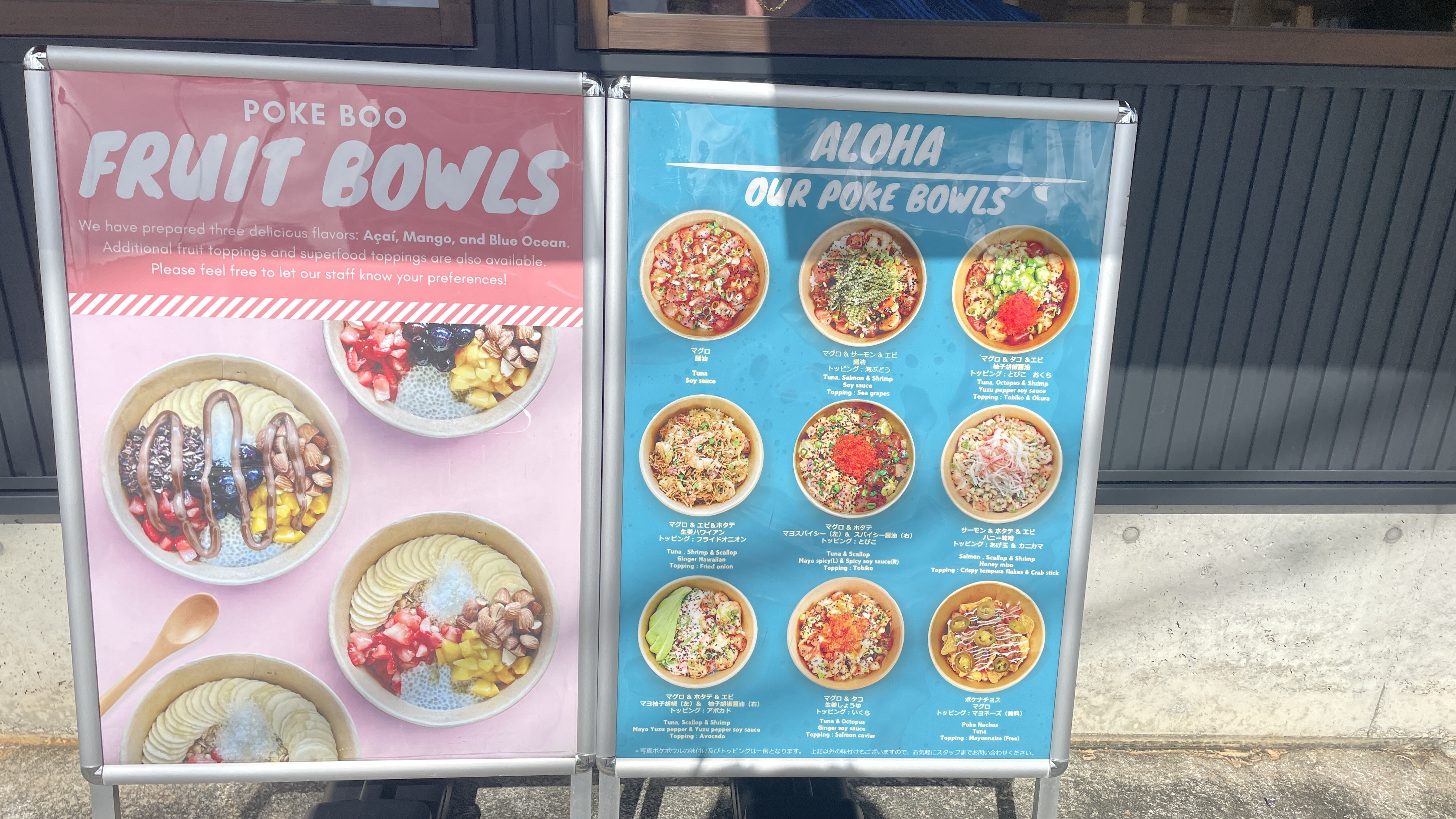 店舗の外観と店内の様子の画像