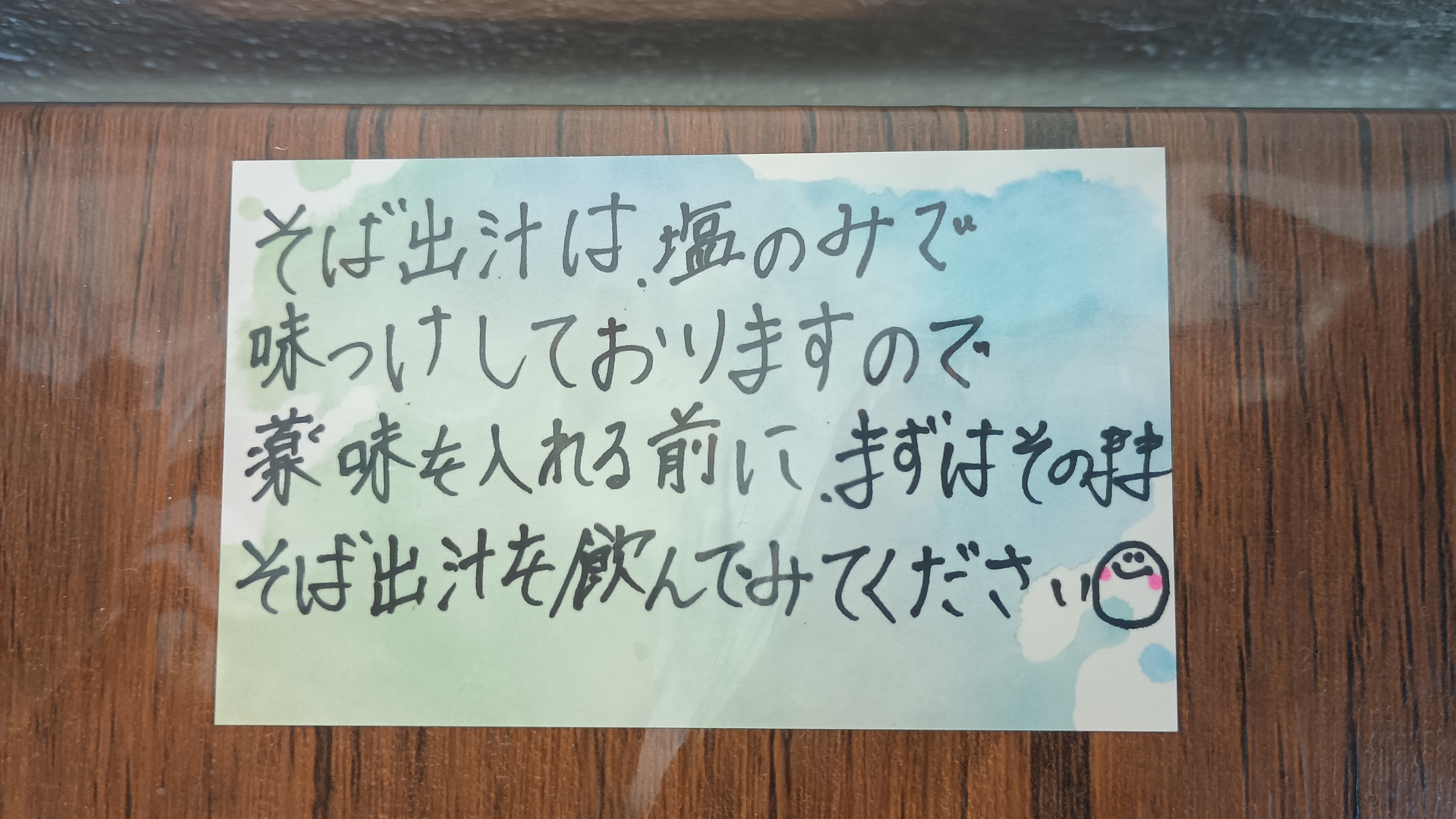 【名護市】「あずまそば」へ行ってきました！の画像