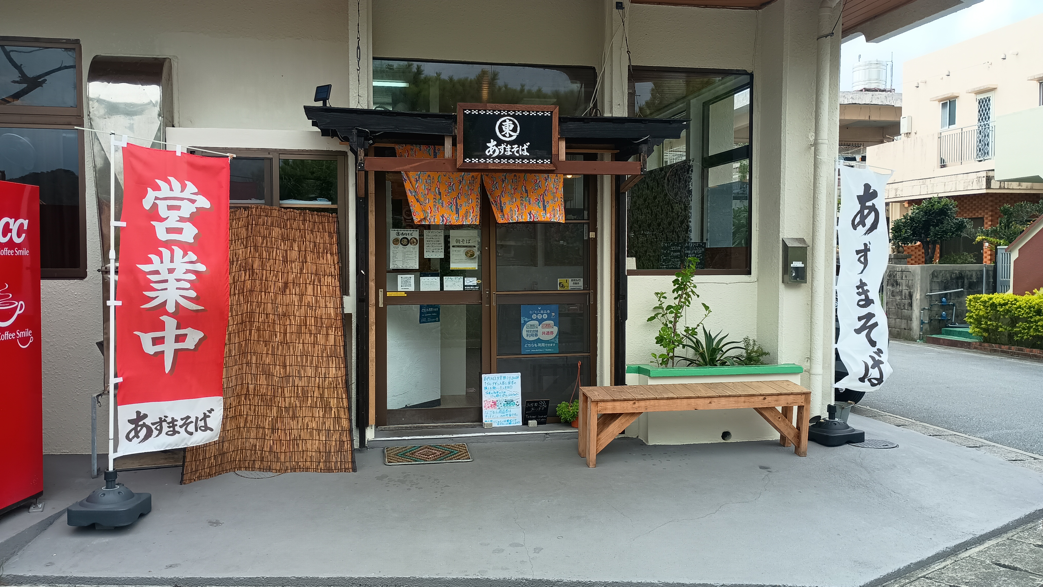 お店の外観と店内の様子の画像