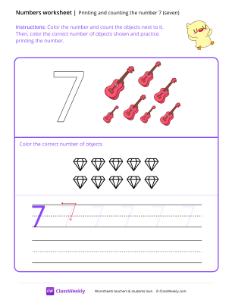 Count and Print (7) - Sleepy Duckling | Math Worksheet