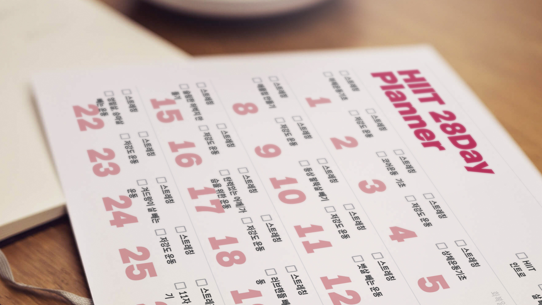 planner-mockup.jpg