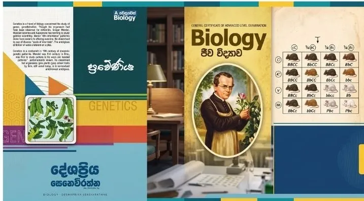 A/L Biology ප්‍රවේණිය (Genetics ) | Deshapriya Senevirathne | Clazz.lk