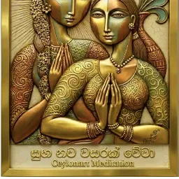 Ceylonart Meditation - Personal growth, hobbies, and general interest learning Teacher in Sri Lanka | Clazz.lk