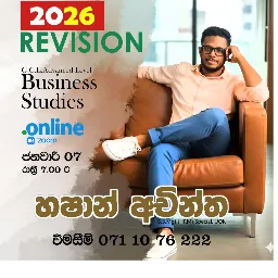 Hashan Achintha - Business Studies, Business and Accounting Studies Teacher in Sri Lanka | Clazz.lk
