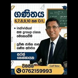 Sarath Hennayake - Mathematics Teacher in Sri Lanka | Clazz.lk