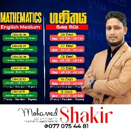 Mohamed  Shakir - Tutor in Sri Lanka | Clazz.lk
