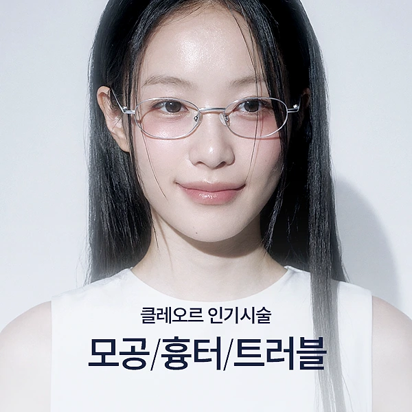 모공/흉터/트러블